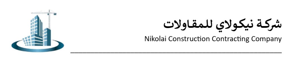 شركة نيكولاي للمقاولات